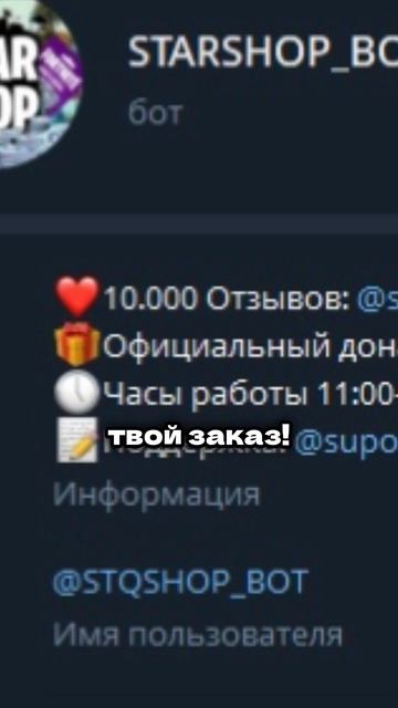 Срочной узнай об этом в фортнайт