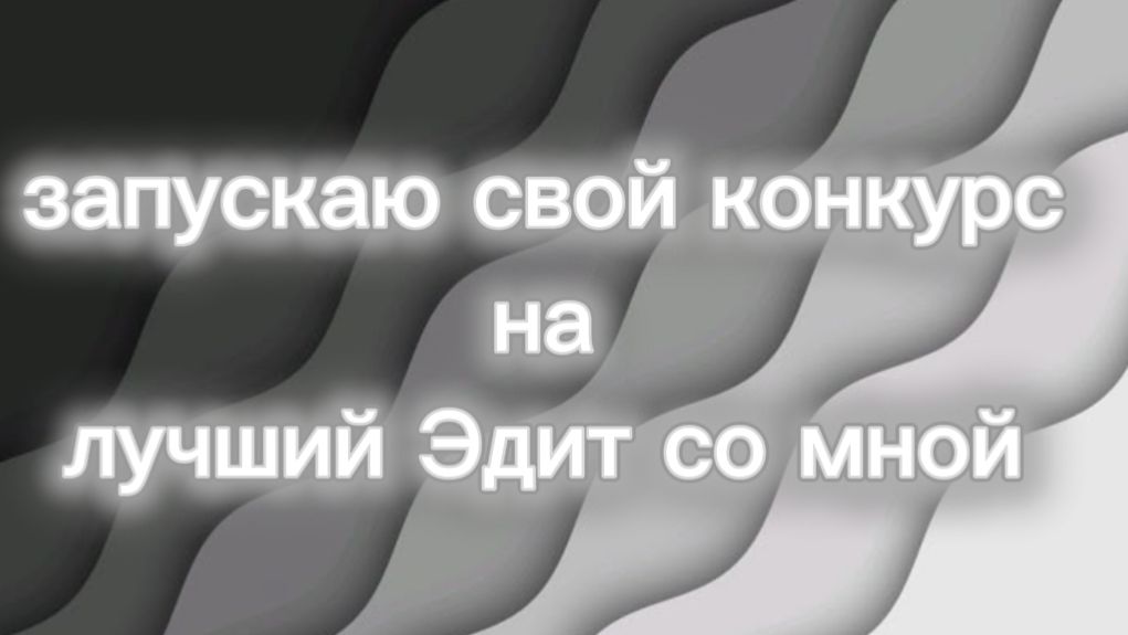 кто хочет может поучаствовать