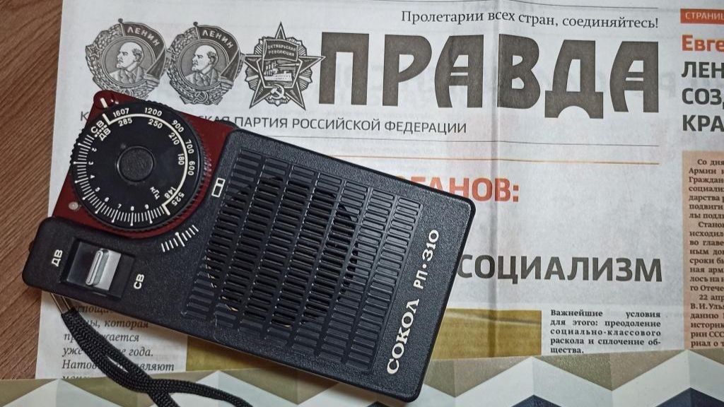 Как правильно сломать радиоприемник из СССР