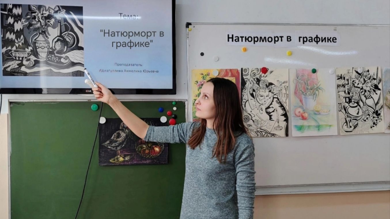 В Детской школе искусств № 1 г. Белебея  состоится  урок на тему «Декоративная графика».