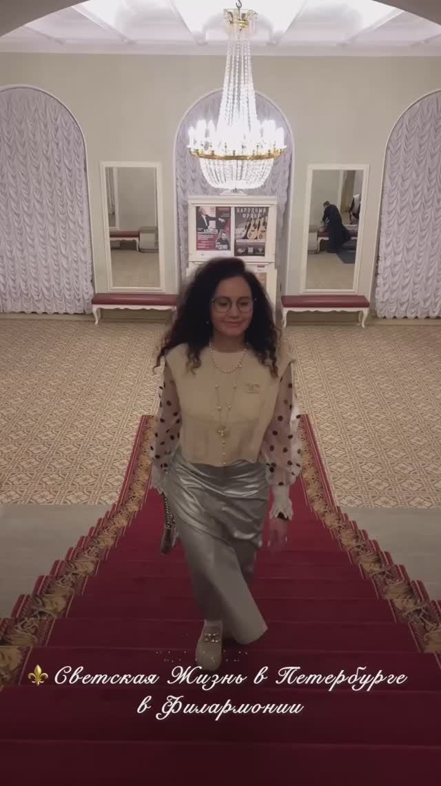 Культурная программа в Филармонии ждет нас в апреле со Светским Петербургом.Расписание в тг канале
