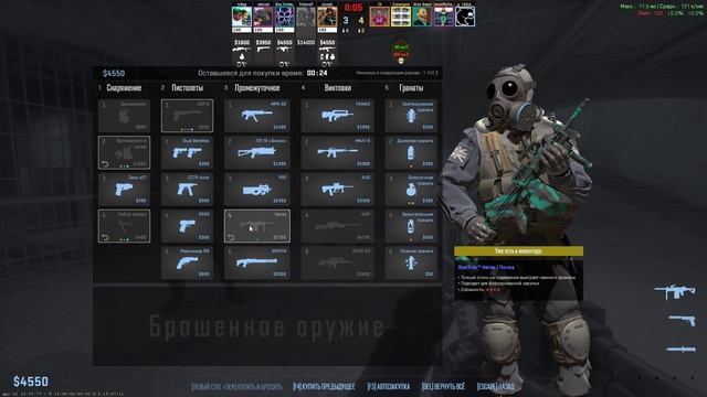 Counter-strike 2 номер один(3)