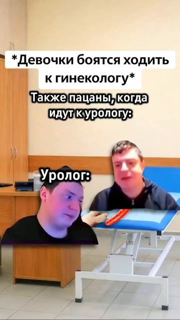 Прикол номер 173470