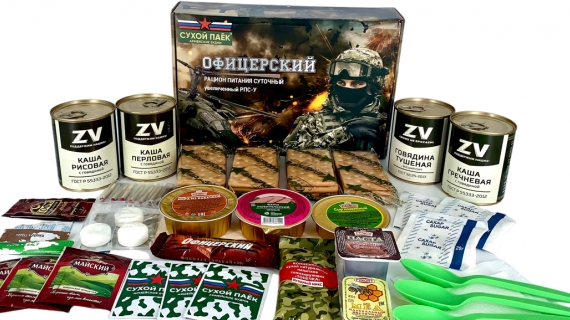 армейская еда для военных. 🌟🪖🌟