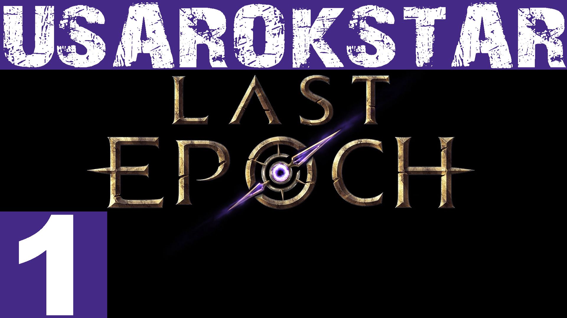 Last Epoch►ПУТЕШЕСТВИЕ ПО ЭПОХАМ😇😇😇