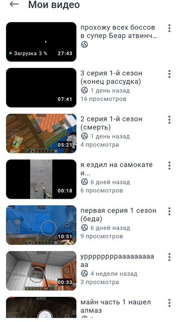 вы меня удивили