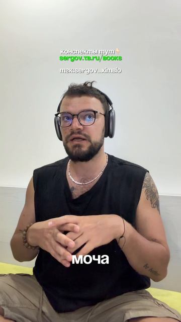 Гормоны гипофиза вазопрессин