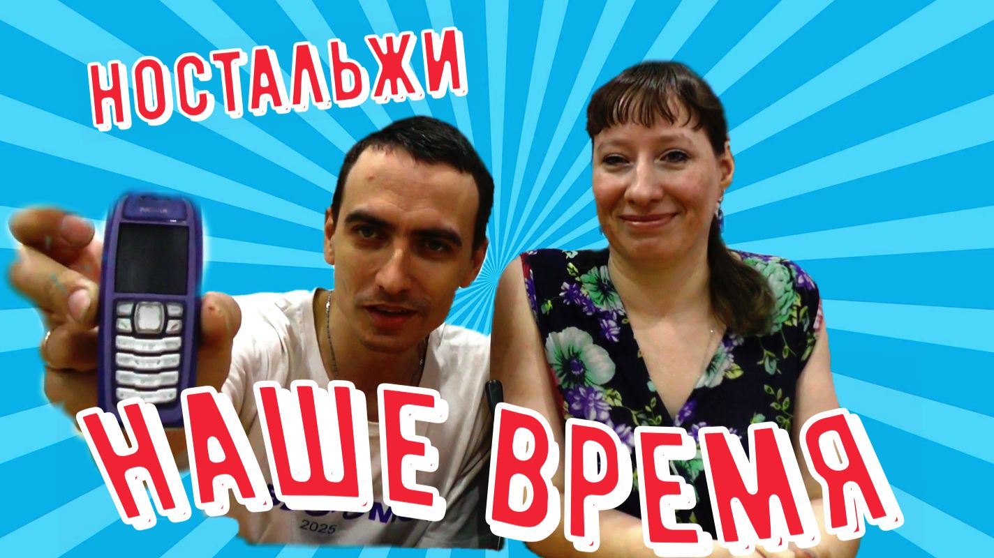 Коллекция старых кнопочных телефонов