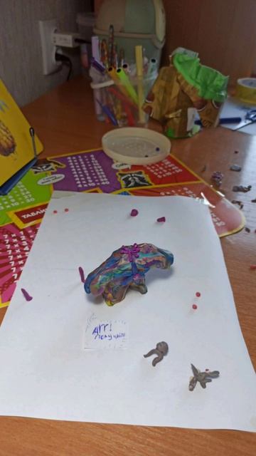 Новый проект эволюция