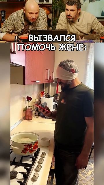 Приготовь сам 😀