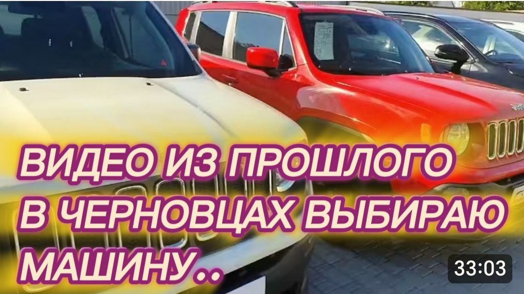 САМВЕЛ АДАМЯН ПО ПРОСЬБАМ ЗРИТЕЛЕЙ В ЧЕРНОВЦАХ ВЫБИРАЮ МАШИНУ..