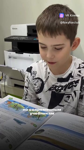 О том как проходят занятия в языковой школе Фоксинбург в Долгопрудном