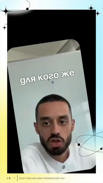 Тебе не хватает веры в себя..