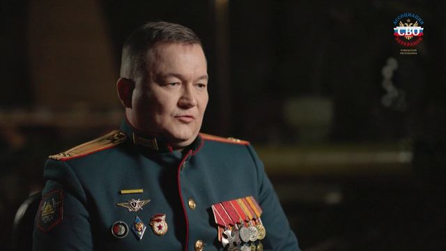 Андреев Денис Ветеран СВО