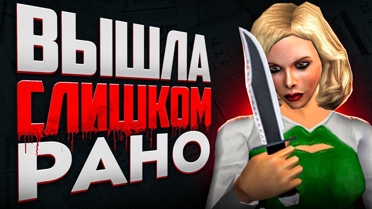 Игра, опередившая время на десятилетия    The Movies 2005