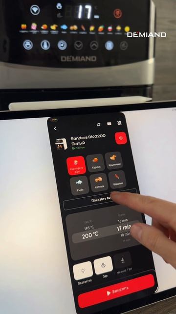 Мягкая говядина