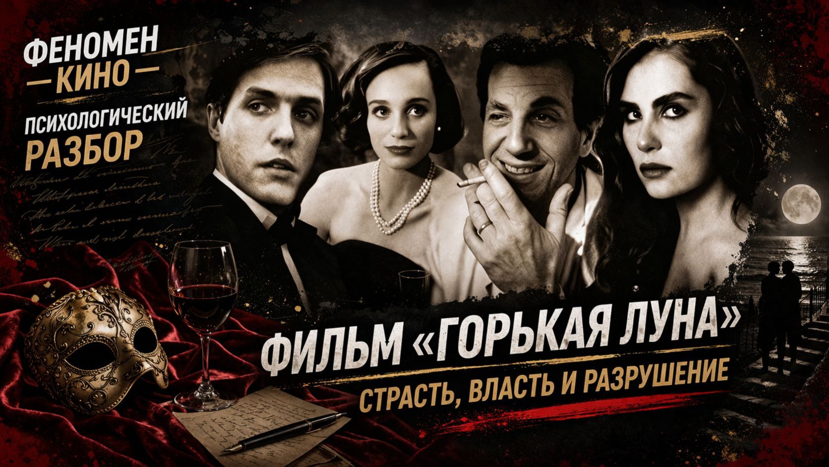 Видео лекция 3