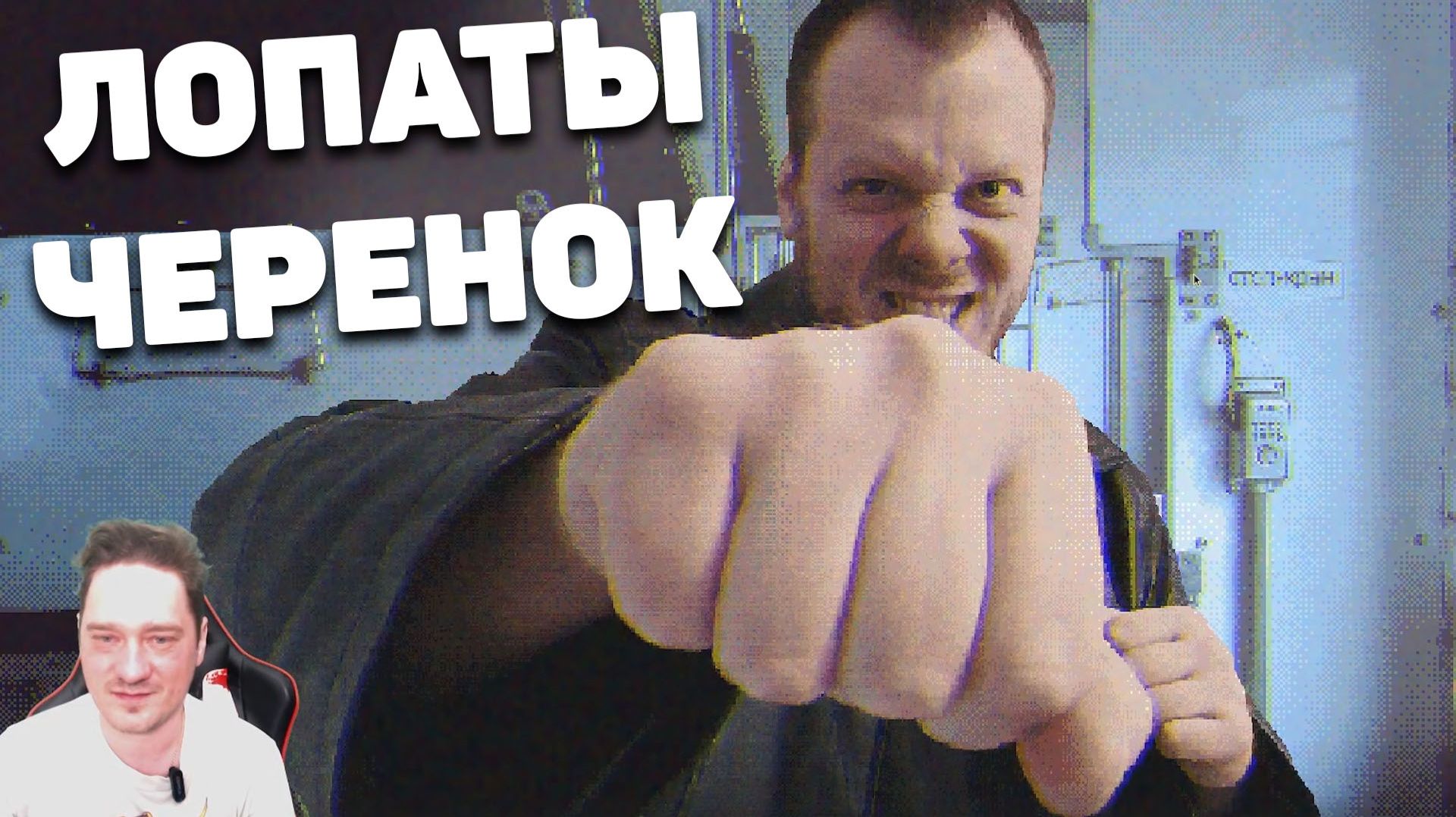 Нифёд играет в 