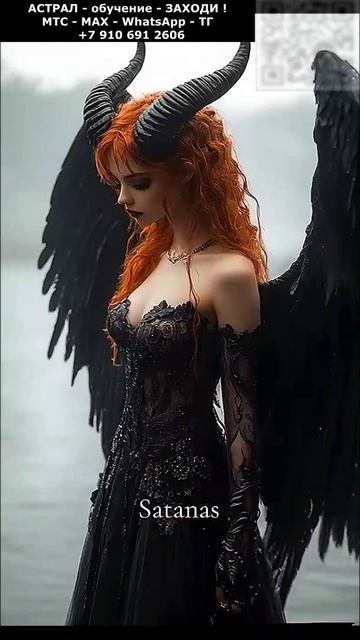 Красивые астральные Ангелы. Женская Магия ИИ. Арт. нейросеть #магия #ИИ #нейросеть #AI #арт #подиум