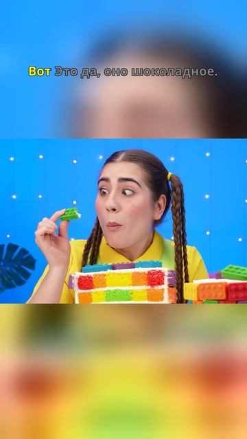 🤯 Слишком вкусно, чтобы соревноваться