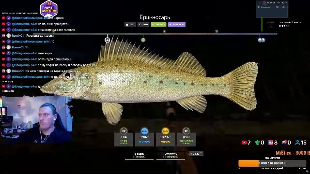 Русская Рыбалка 4