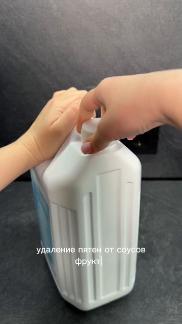 Артикул 239839182