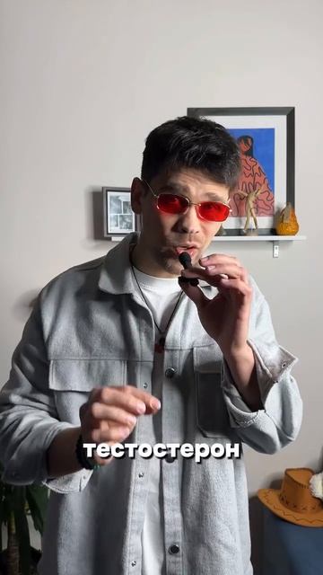 Артикул вб WW335734
Мужской комплекс   энергия фокус и сила каждый день.