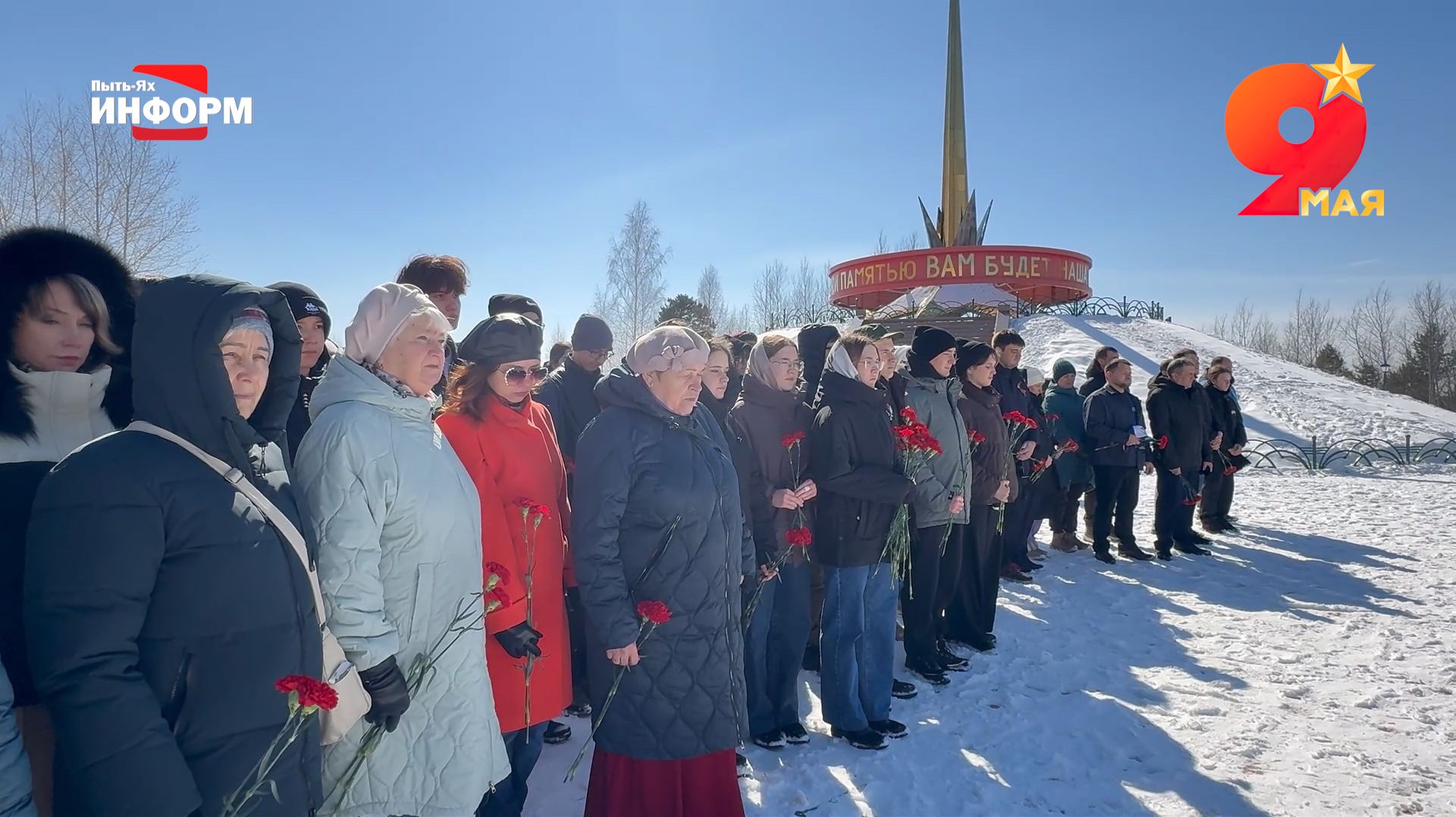 Митинг памяти жертв геноцида советского народа
