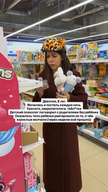 Читай описание👇🏻