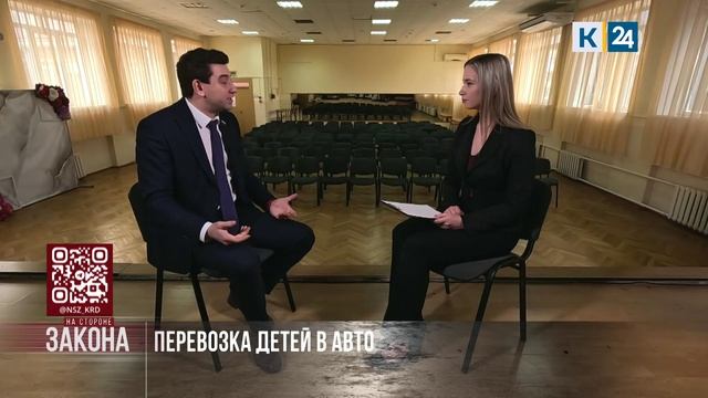 На стороне закона. 20.04.2026