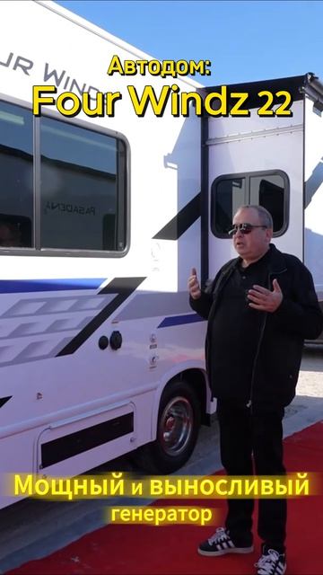 Thor Four Windz 22Z - мощный и выносливый генератор