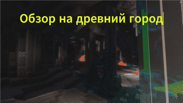 Путешествуем по древнему городу