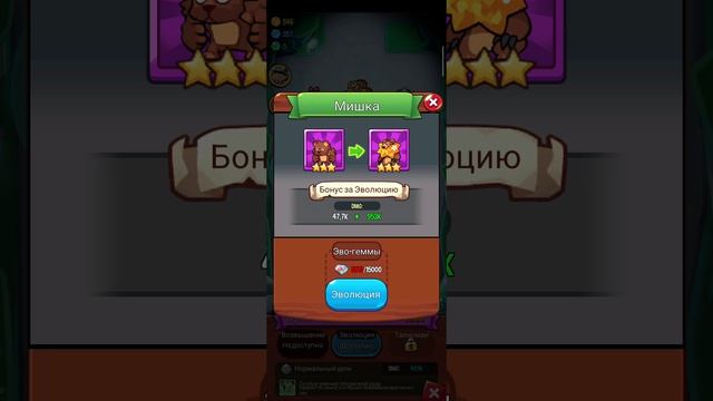 5 серия прошёл квест с 100 тысячу фрагов