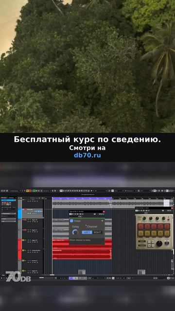 Заметка звукорежиссера №287. Аранжировка, сведение, мастеринг треков.