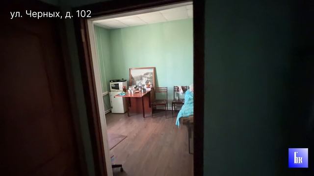 Продажа. ул. Черных, д. 102