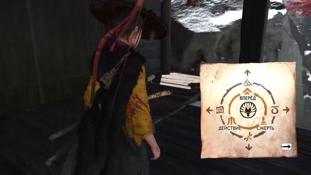 GHOST OF YOTEI [ПРИЗРАК ЁТЕЙ] — 4 СЕРИЯ : МЕСТЬ КИЦУНЕ