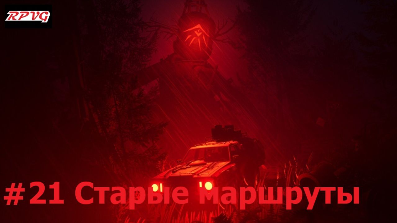 Прохождение Pacific Drive: Whispers In The Woods - Серия 21: Старые маршруты