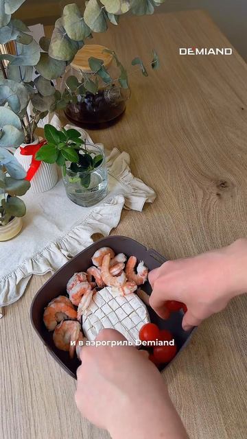 Паста с креветками и камамбером