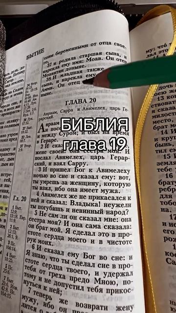 Каждый день обращаемся к молитве 🙏