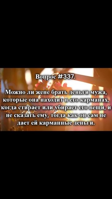 #shorts   #ислам