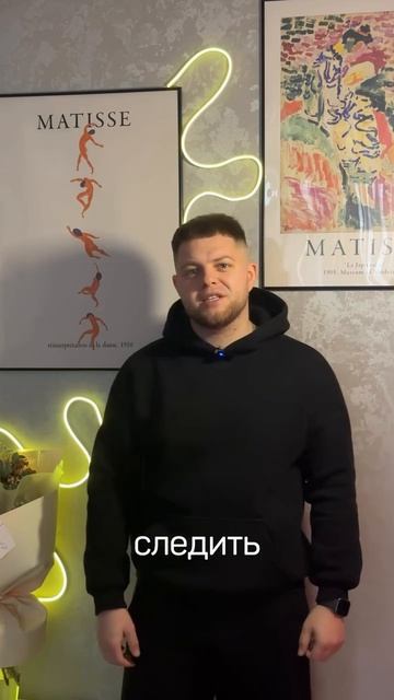 Артикул вб WW335734
Мужской комплекс   энергия фокус и сила каждый день.