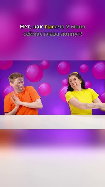 😱 Кислая РАДИОАКТИВНАЯ жвачка ПРОЖГЛА стол?!