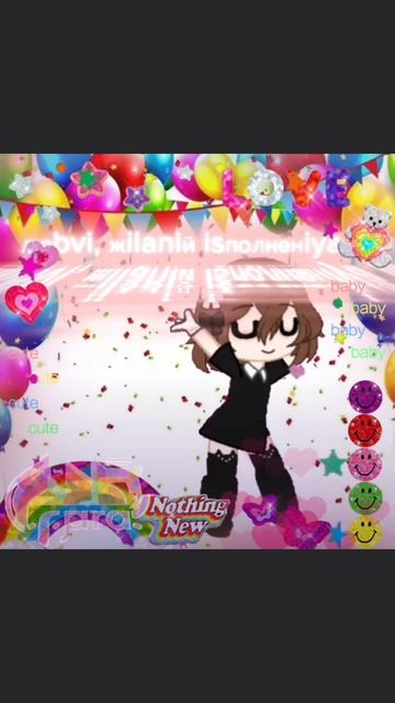 🎀- с днiм рaждiнiя