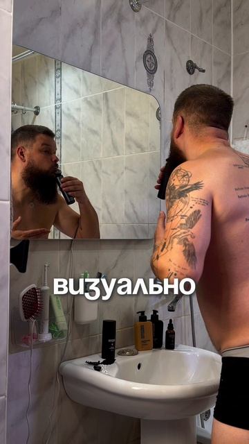 #WW196731 - триммер на все случаи жизни. Найдешь его по артикулу на Wildberries