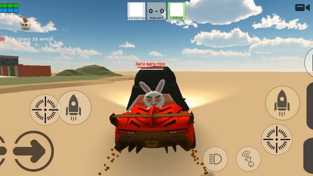 играю в свою игру