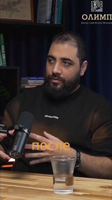 Рост предпринимателя: Секрет делегирования и умножения себя #shorts