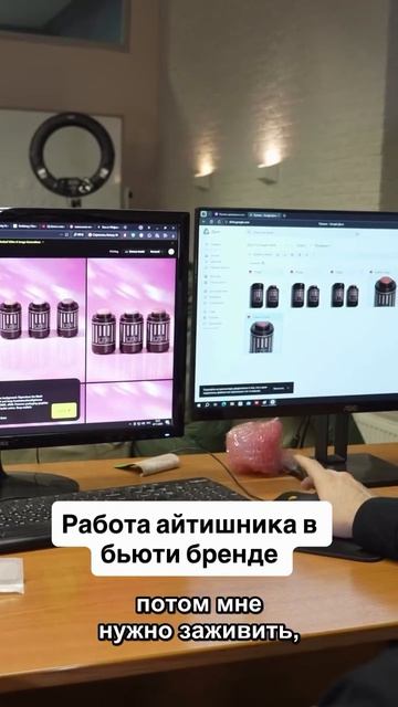 Первое Бьюти реалити | БЛЕСК СКВОЗЬ СЛЕЗЫ бренда LATTE BEAUTY #lattebeauty #реалитишоу #блесксквозьс