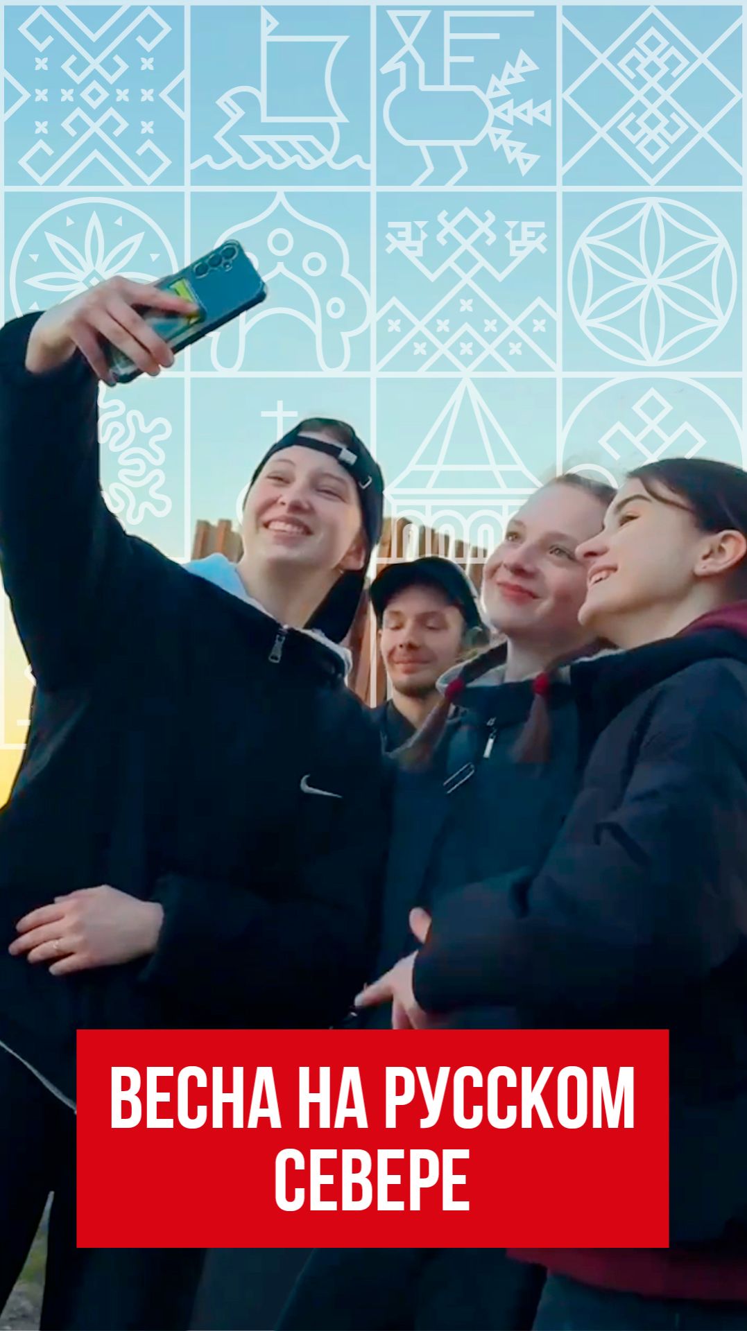 Весна на Русском Севере