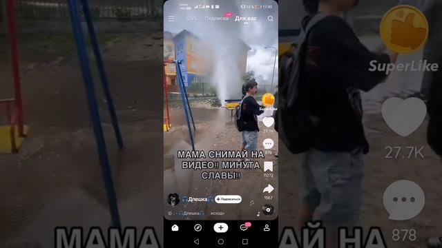 SVID_20260420_174324_1.mp4