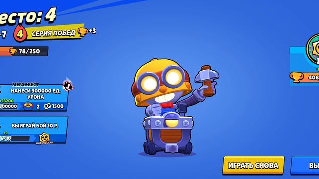 бравл 
старс